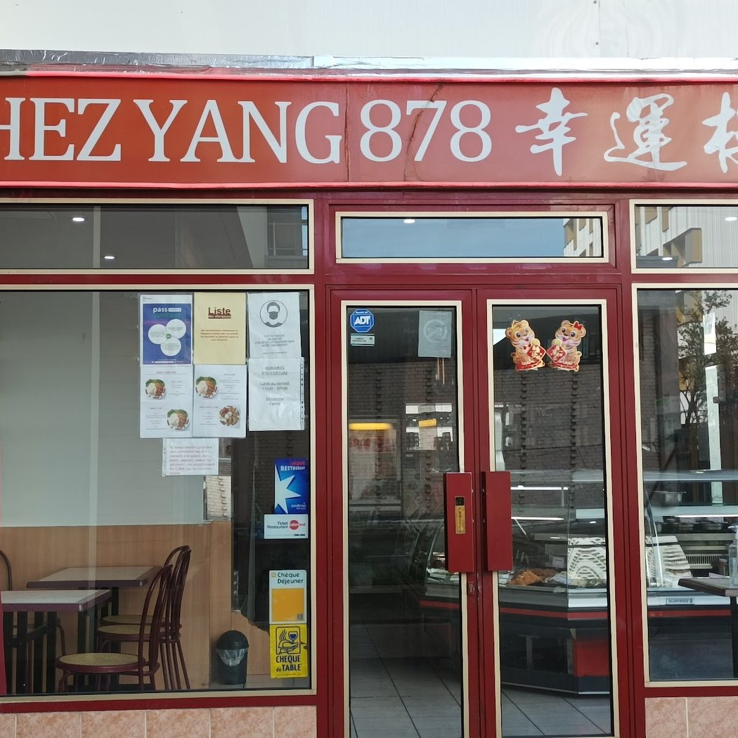 Chez Yang 878 2